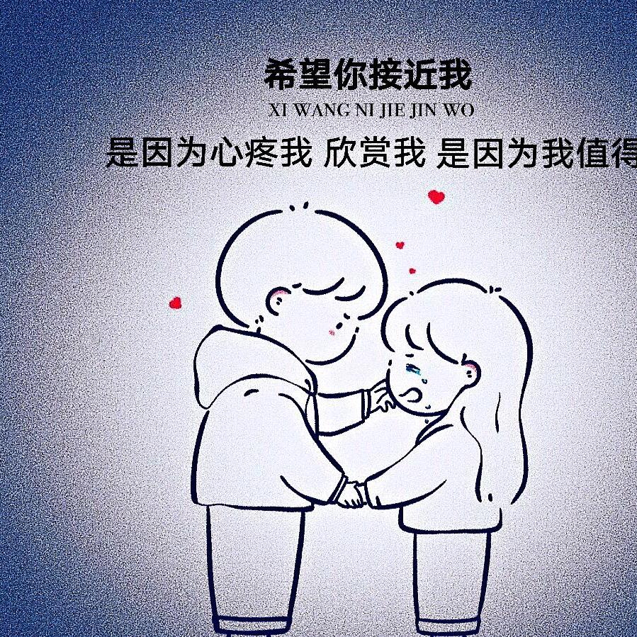 爱过的人我己不在拥有