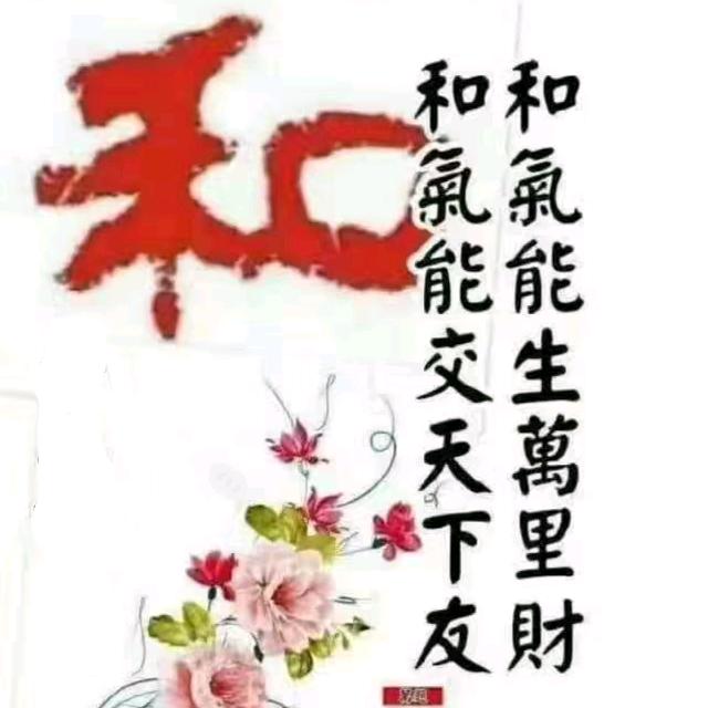 🔥蒸曾🌹日上🔥