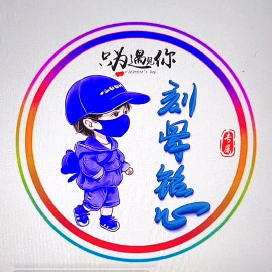 子木💕