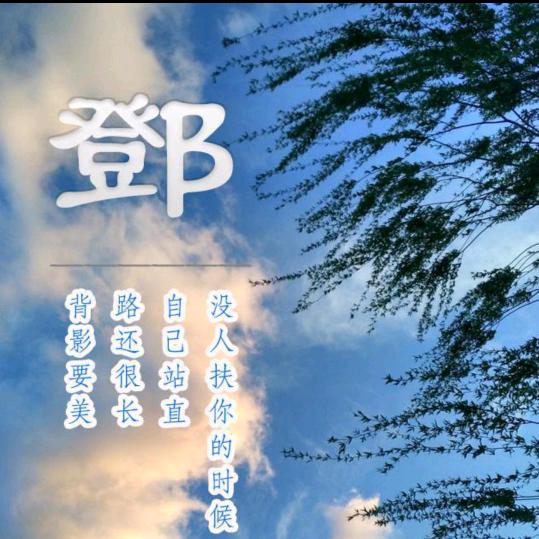 随梦染墨