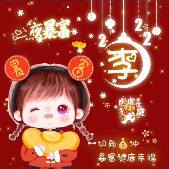 Lෆiiೄ೨