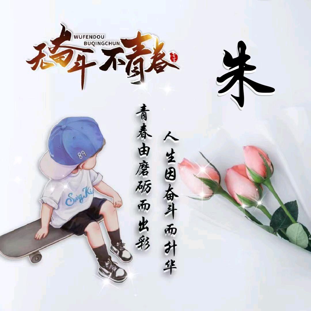 ＊~时光匆匆ぴ