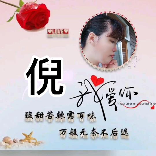 倪姐（斑竹园家庭农场）138564067