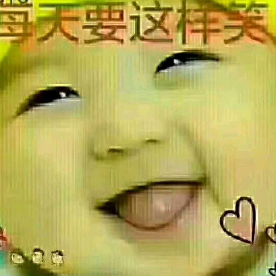 王二姐