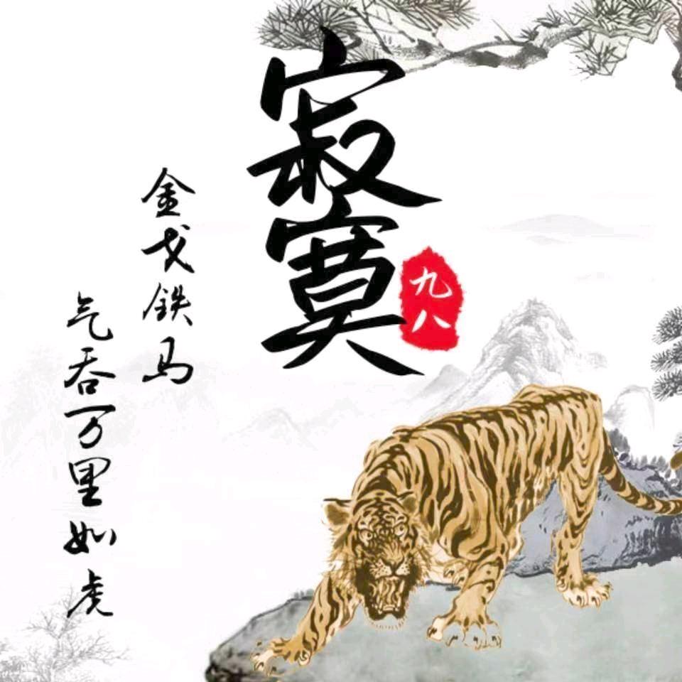 寂寞⁹⁸