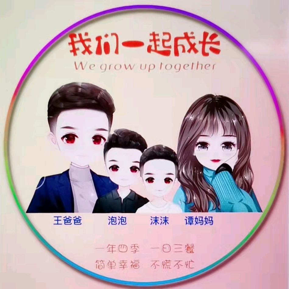 洋子小弟