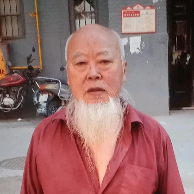 张大爷