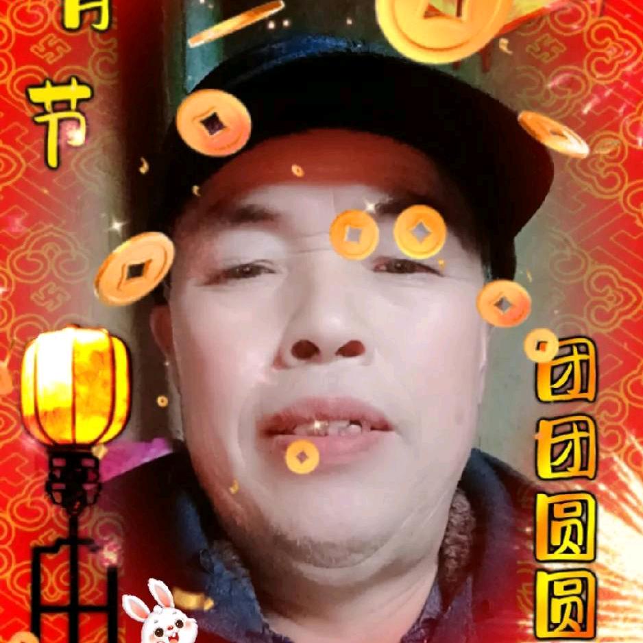 心想事诚