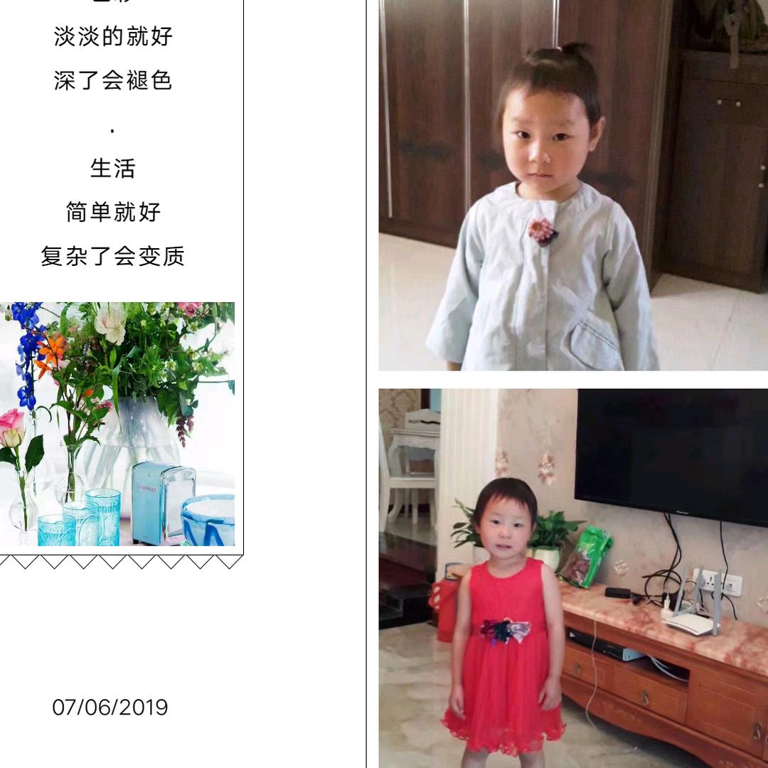 小艳