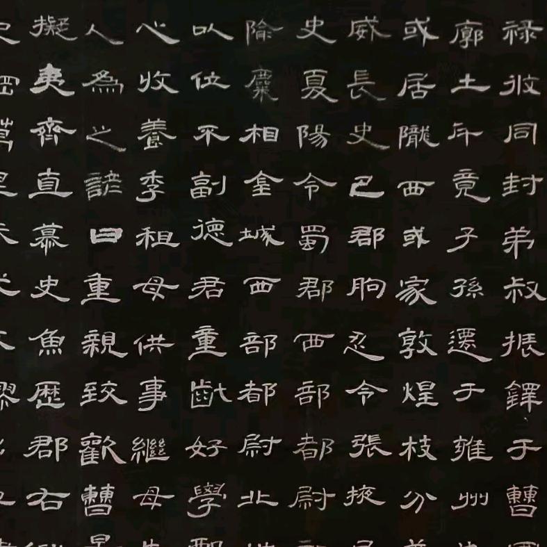 恩泽明明