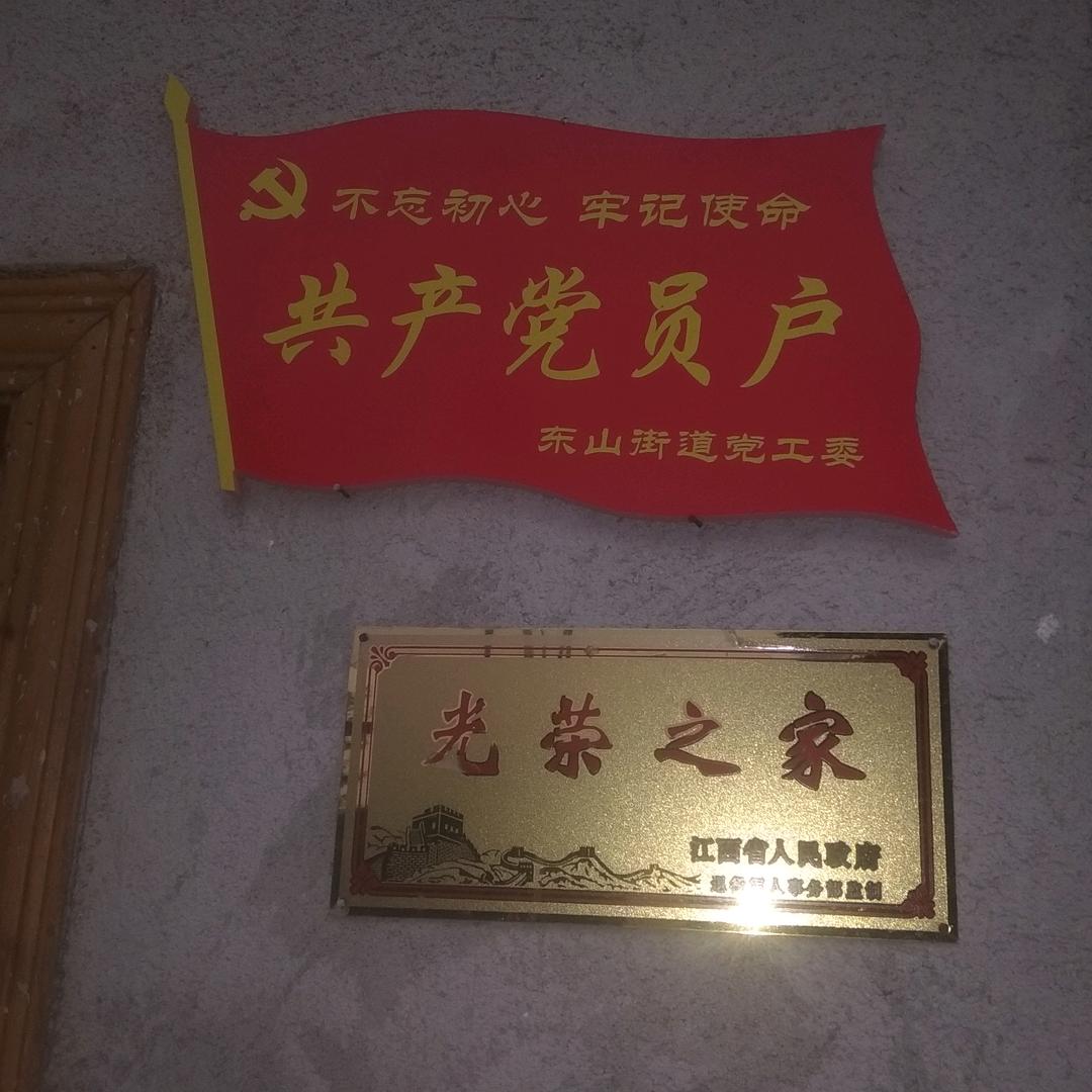 当兵的人