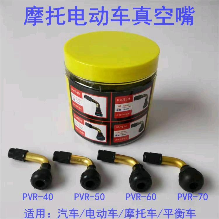 仲鸿线材电动车配件