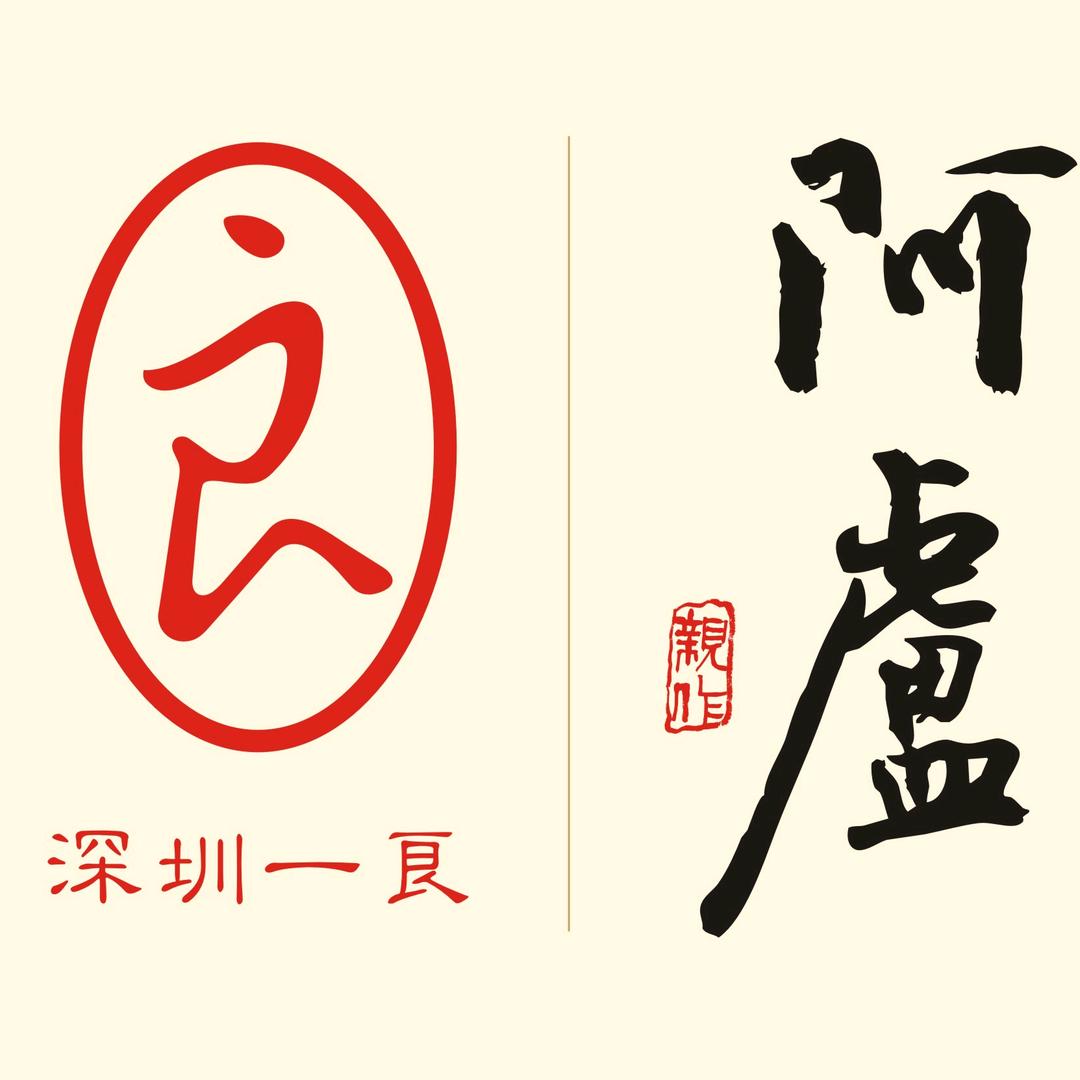 阿盧浮漂