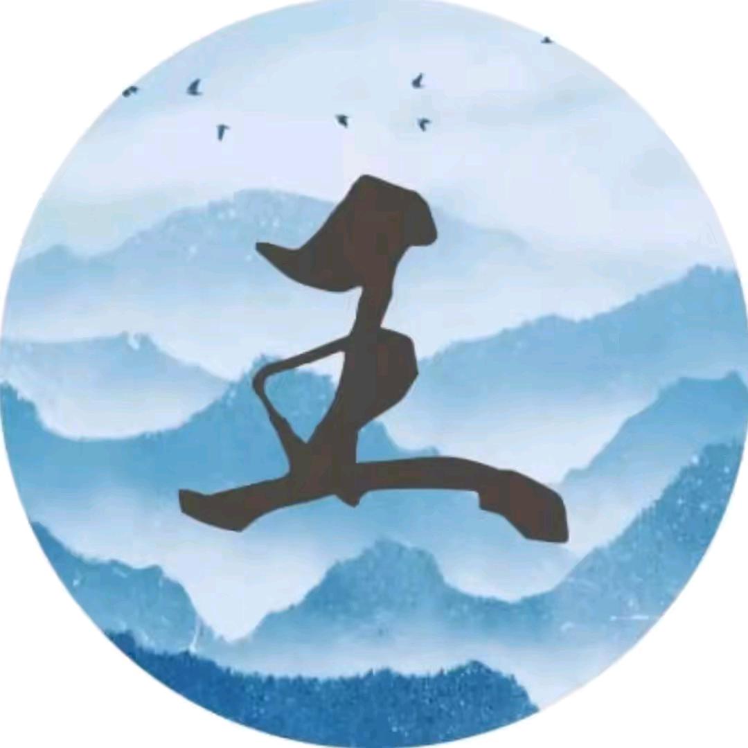 你说的都对✓