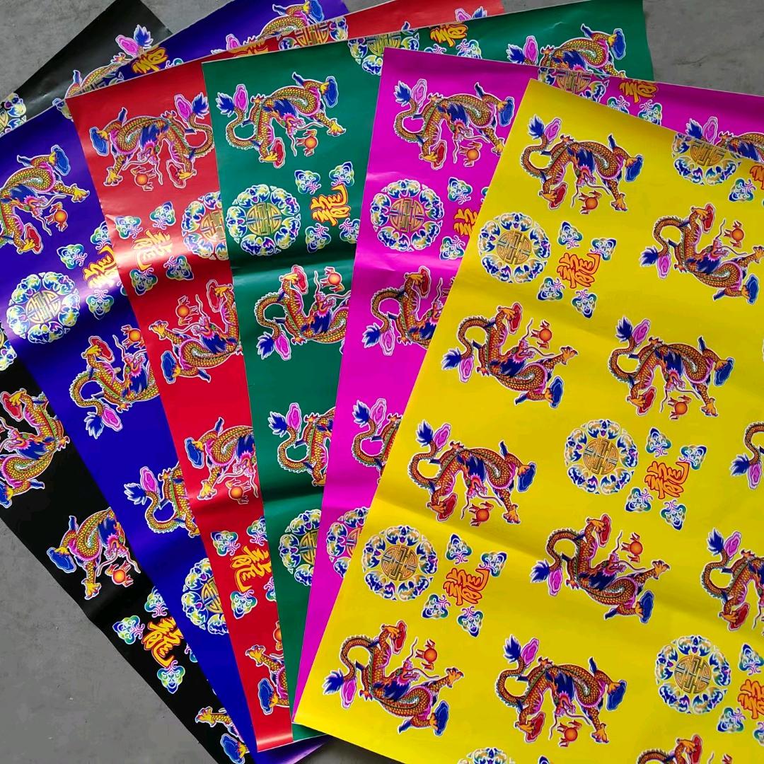 嘉悦嘉佑（蓝天纸业）