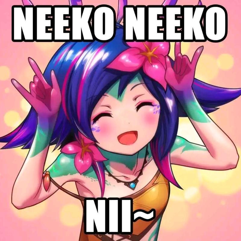 妮蔻妮蔻妮