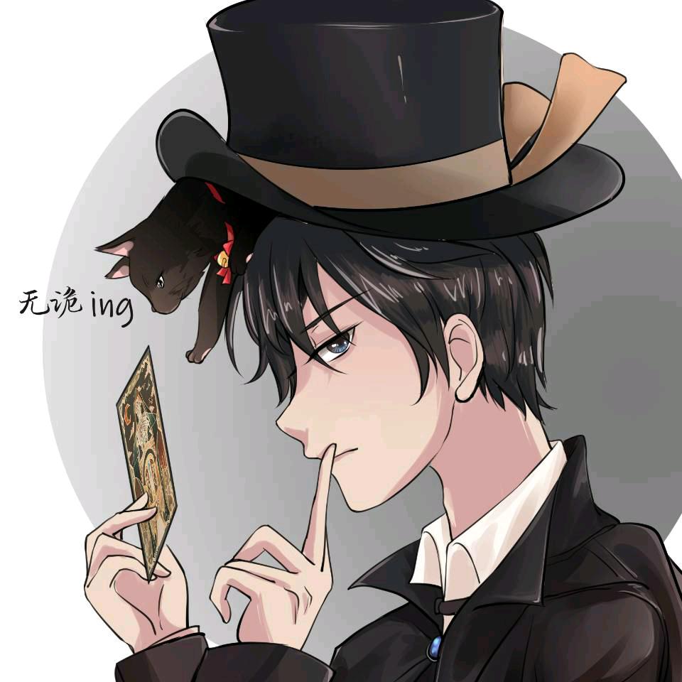 诡秘无诡ing