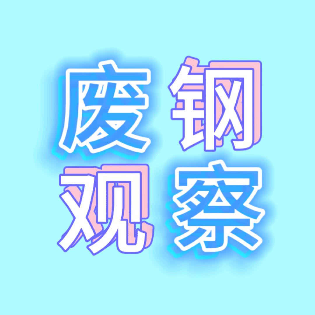 小林搞拆除