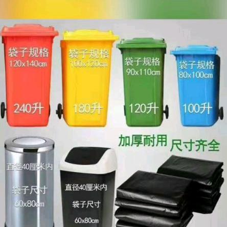 益美达塑业