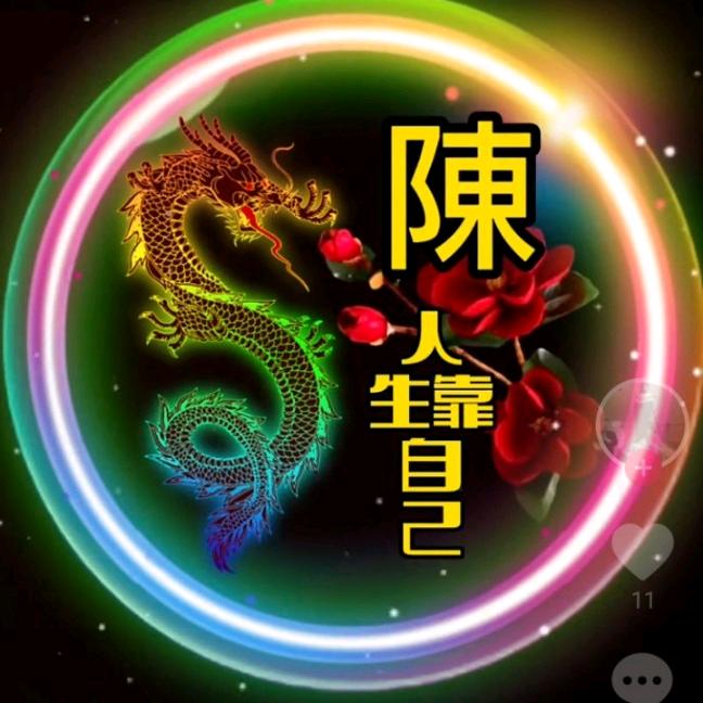 孤独人生