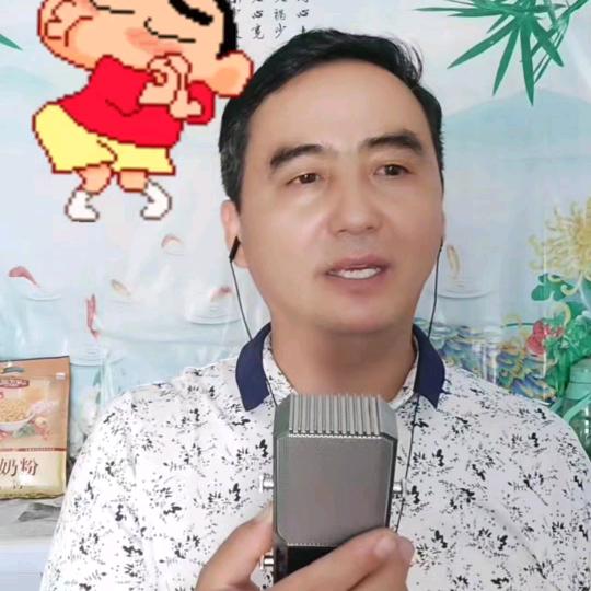 蔡弟兄〔小号〕