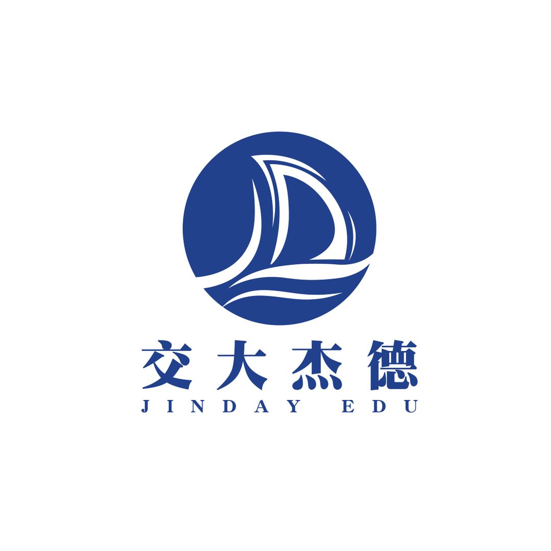 交大杰德
