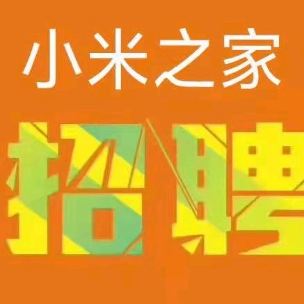 小米之家平凉店彤彤小米之家商业有限公司
