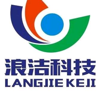 陕西浪洁科技有限公司