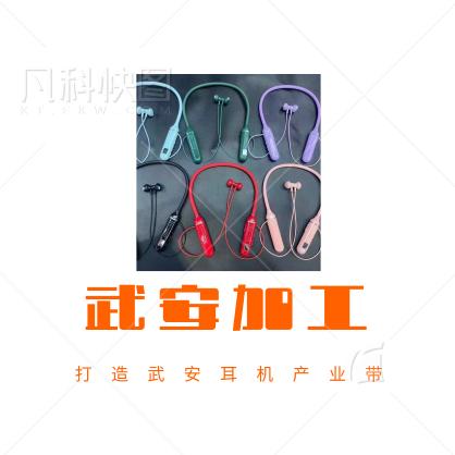华音达数码