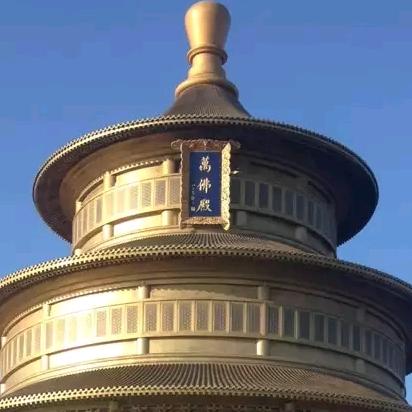 静观世界笑看人生