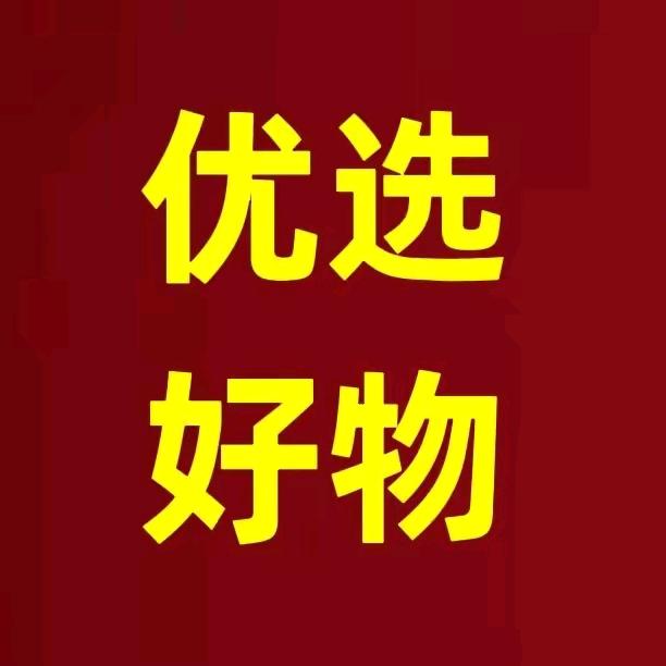 衣之秀好物