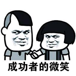 男人、永卟言败