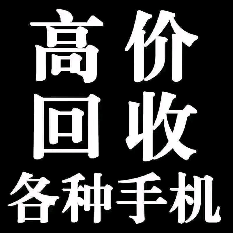 小常通讯