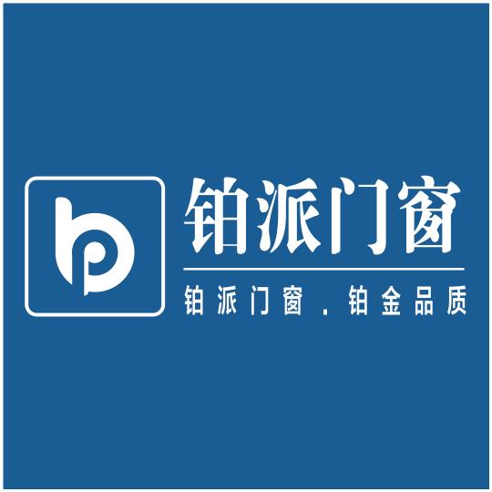 铂派门窗👍👍👍
