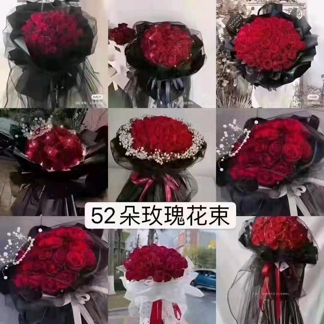 观音山花坊