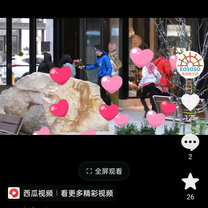 糖宝