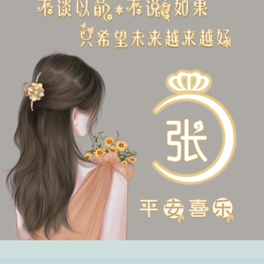 柒月🍒