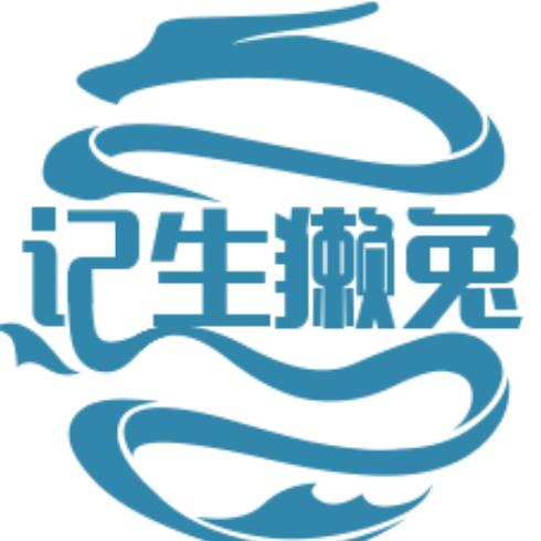 延津县记生獭兔场