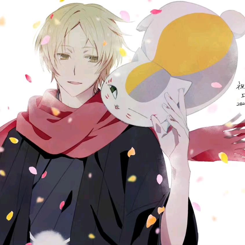 大可不必喜欢你