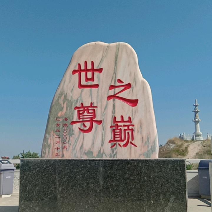 阿杰