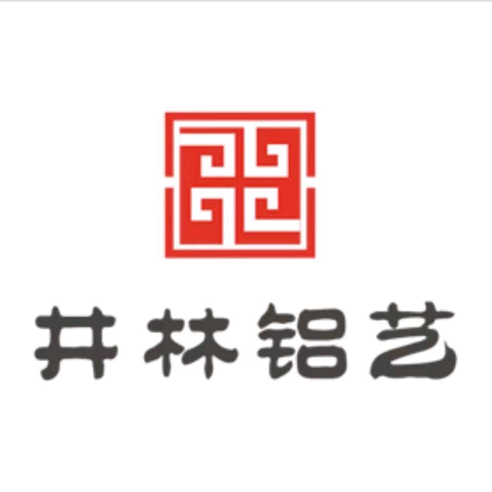 窗花哥一井林铝艺