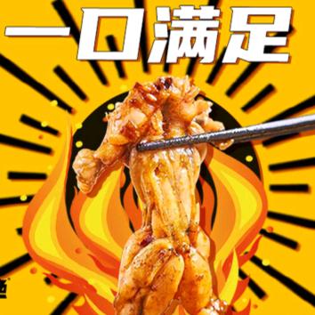 新都味之绝美蛙鱼头火锅（静安路店）