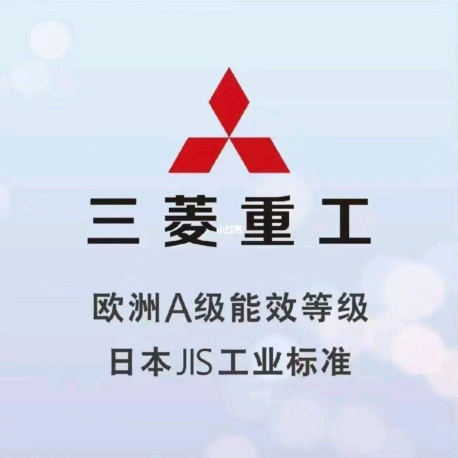 唐河三菱重工空调体验店
