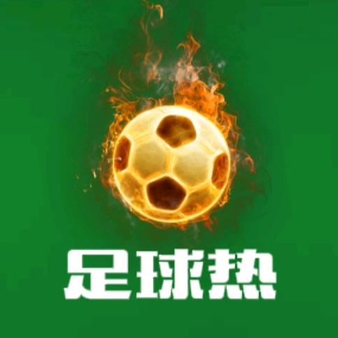 足球热⚽️