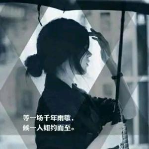 ❤️꧔ꦿ᭄傻丫头꧔ꦿ᭄
