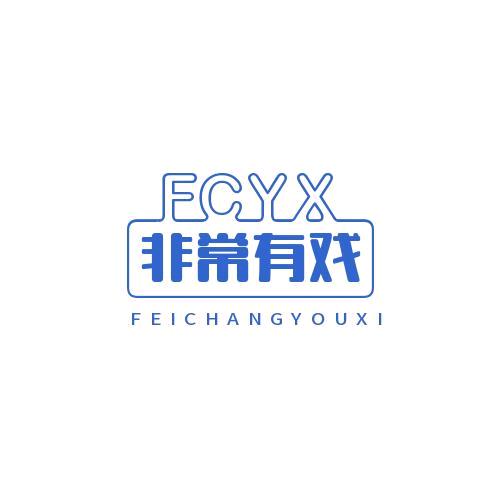 非常有戏故事荟