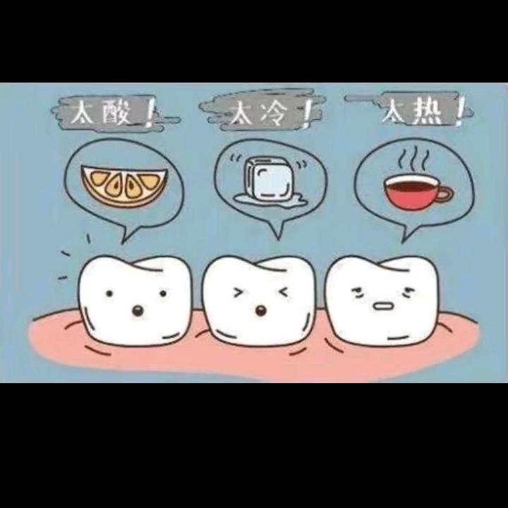 坏牙终结者