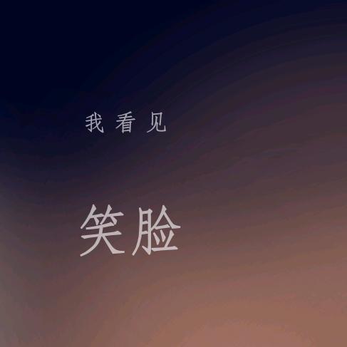 米利都之光