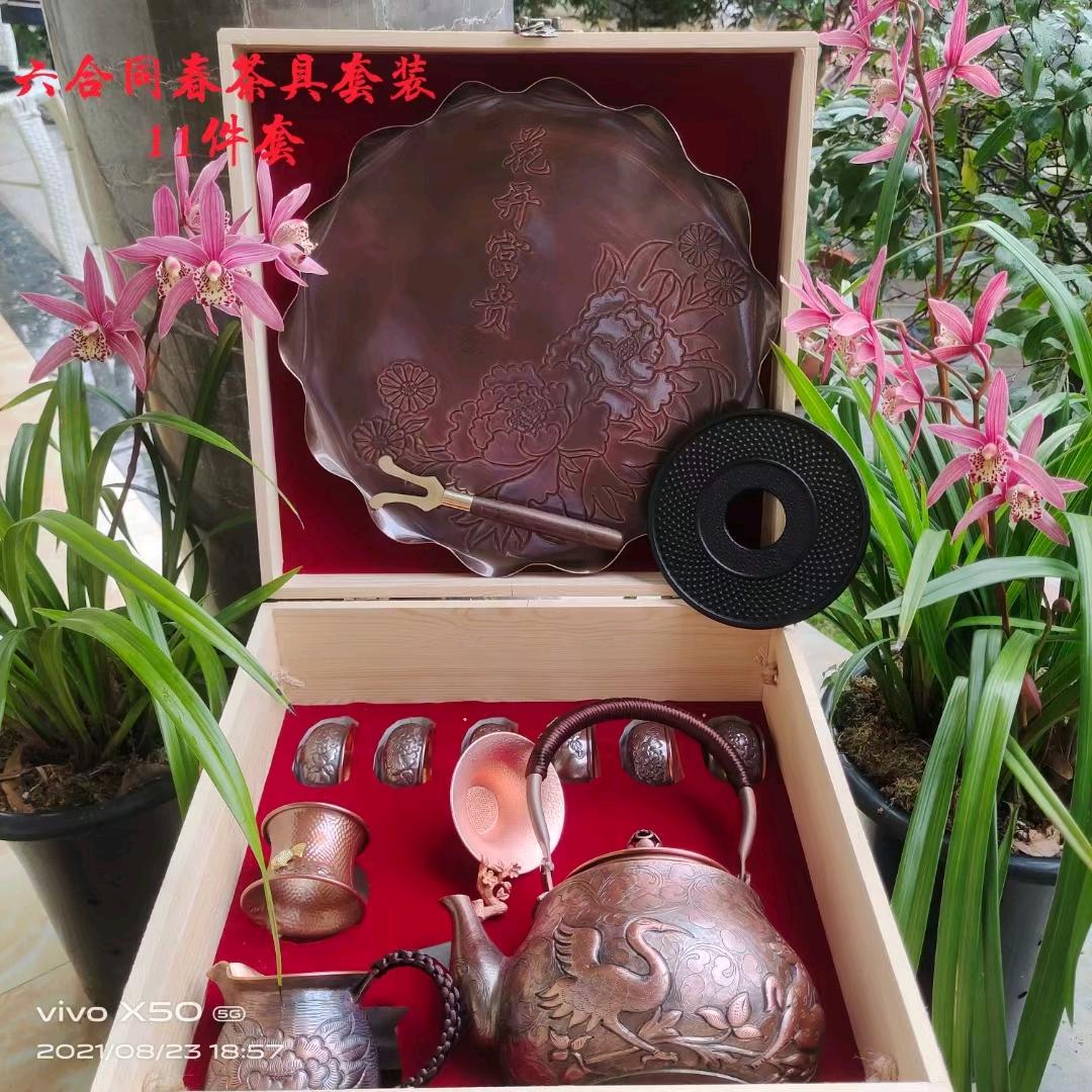 滇铜匠