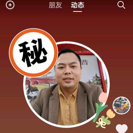 *^O^*小严♥(๑•ั็